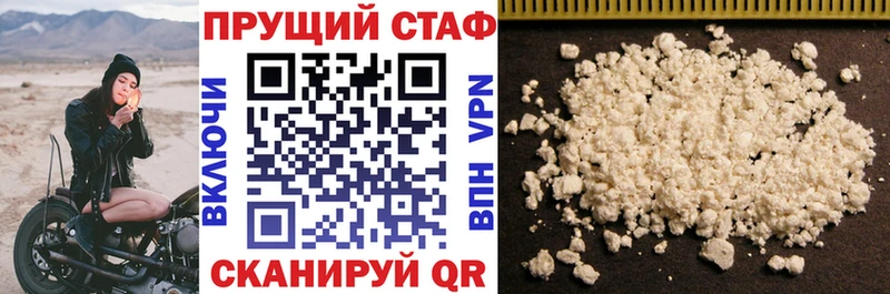 Купить ГАШИШ  МАРИХУАНА  Cocaine  АМФ  Меф  Галич