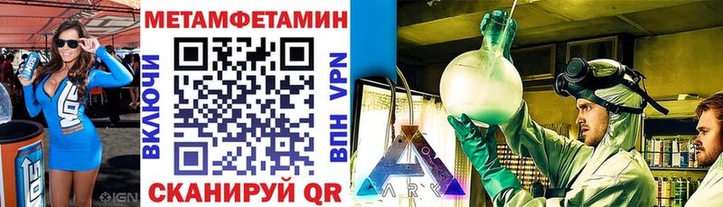 Amphetamine Premium  Купить  Галич 
