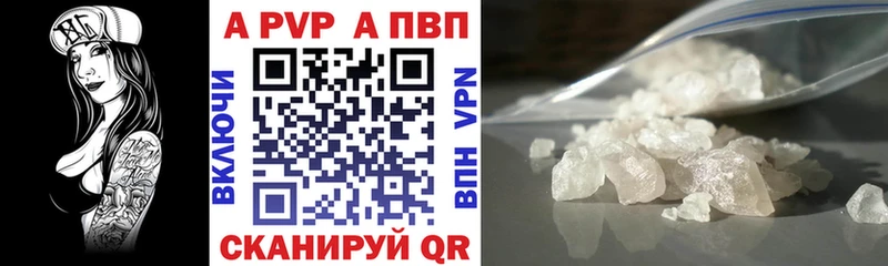 Купить где  Галич  А ПВП VHQ 