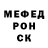 Экстази Punisher Rim Bedrosov