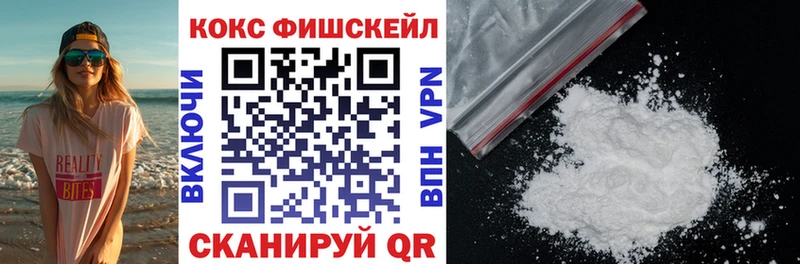 Cocaine 97%  Купить закладки  Галич 