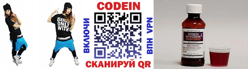 Купить  Галич  Кодеиновый сироп Lean напиток Lean (лин) 