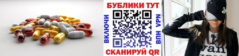 Купить где  Галич  Экстази 99% 