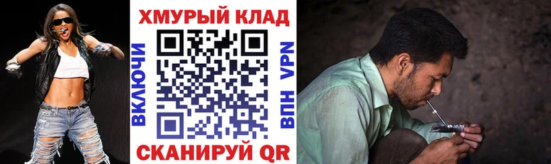ГЕРОИН гречка  Купить  Галич 