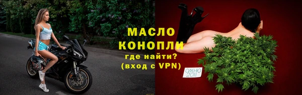 каннабис Иннополис