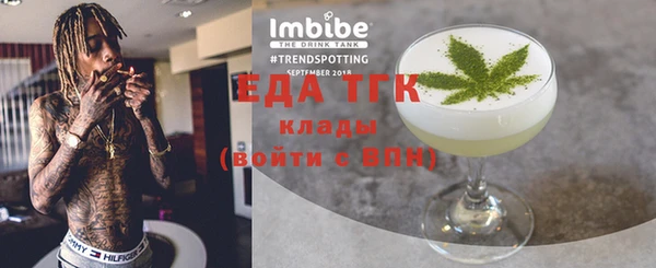 каннабис Иннополис