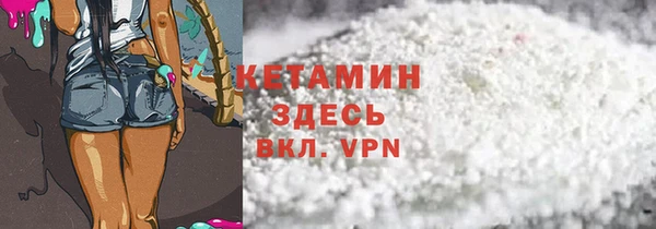 ALPHA PVP Инта
