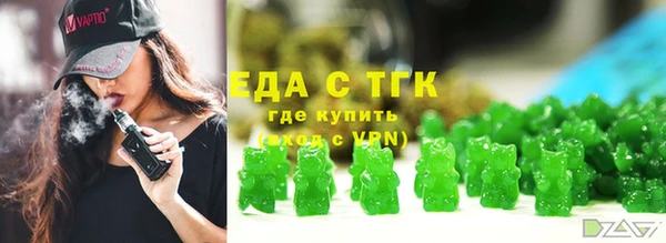 ALPHA PVP Инта