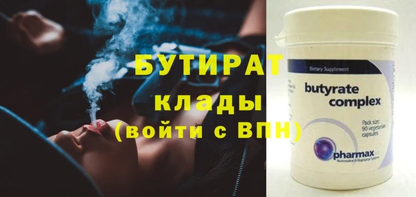 каннабис Иннополис