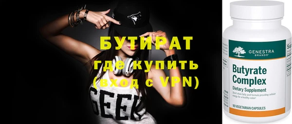 каннабис Иннополис
