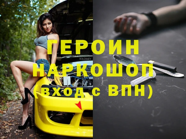 каннабис Иннополис