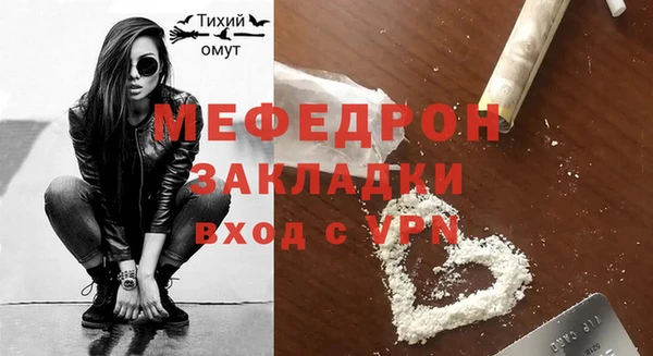 каннабис Иннополис