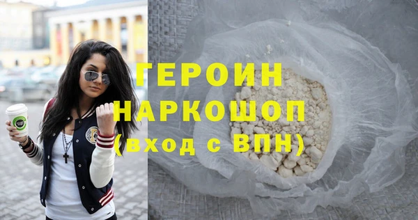 каннабис Иннополис