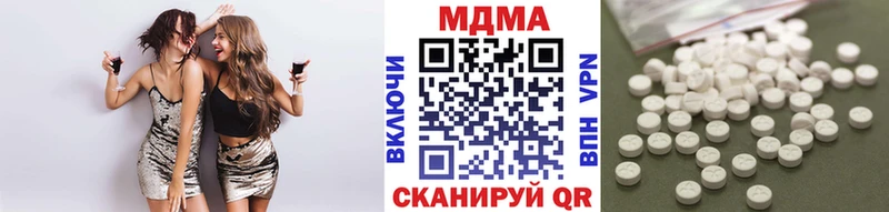 МДМА VHQ Купить закладки Галич
