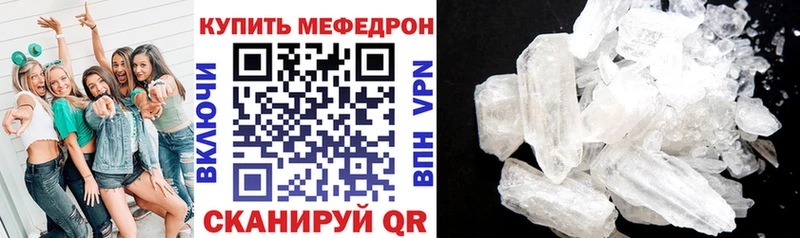 Купить где  Галич  Мефедрон mephedrone 