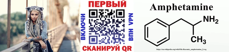 Первитин мет  Купить закладки  Галич 