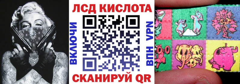 Купить  Галич  Марки 25I-NBOMe 1,8мг 