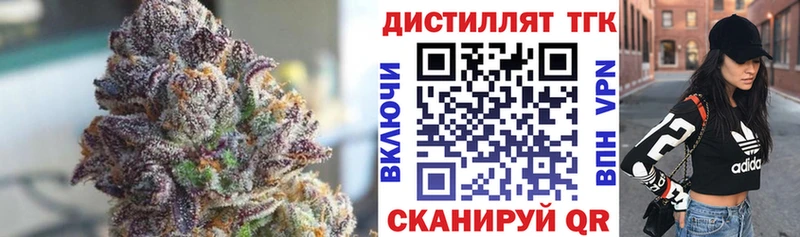 Купить где  Галич  ТГК THC oil 