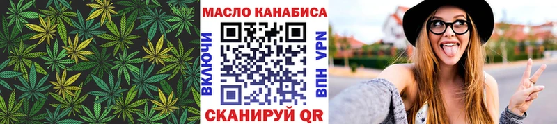 Дистиллят ТГК вейп Галич