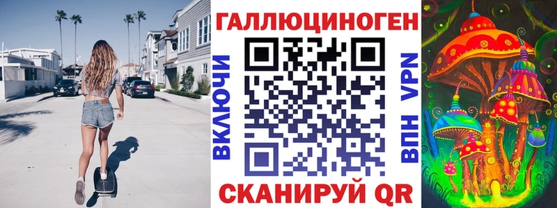 Псилоцибиновые грибы прущие грибы  Купить  Галич 