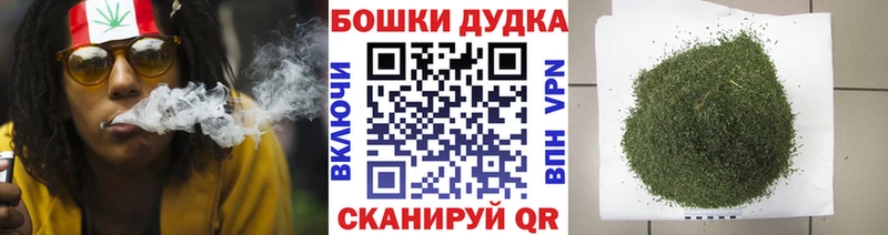 Шишки марихуана THC 21% Галич