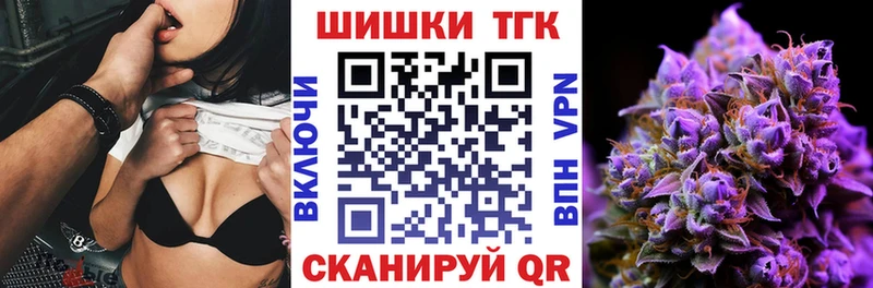 Купить закладки  Галич  Шишки марихуана Ganja 